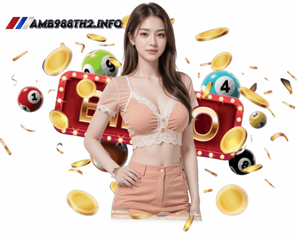 AMB988 ทางเข้า